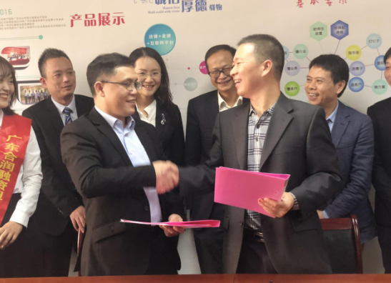 网站版中银授信3.png